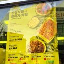 아워홈에이스 이미지