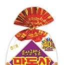 맛동산