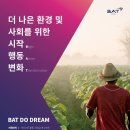 (주)두드림 이미지