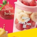 세븐일레븐 앞 이미지