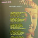 5권 26 열반에 드시다-16 이미지