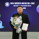 (주)동아메디칼 이미지