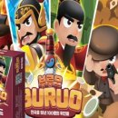 보드게임으로 즐기는 한국사 이미지