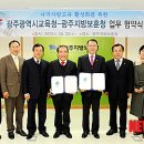 사랑교육