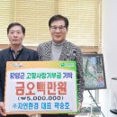 ㈜자연사랑 이미지