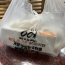 60계치킨 군산점 이미지