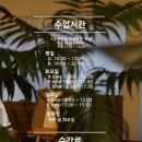 연빈화실 이미지