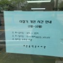 대동아파트작은도서관 이미지