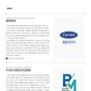 엘림산업(주) 이미지