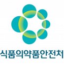 식품의약품안전처 머니투데이