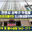 THE올라부동산공인중개사사무소 이미지