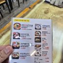 해궁맛집 이미지