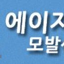 에이지의원 이미지