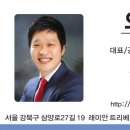 단지내으뜸공인중개사사무소 이미지