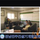 태아건설 이미지