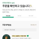 아워커피 - 중구 문화로33번길 22 | 아워커피