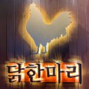 공릉떡방앗간