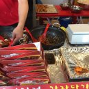 참맛치킨꿀맛닭강정 이미지