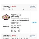 다운식당초장집