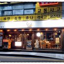 주례역 3번 출구 이미지