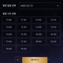 [에스티로더 라운지 팝업] 성수_에스티로더라운지팝업_서울숲_ 가볼만한 곳_후기_(증정품있음)