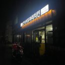 루나트립 이미지