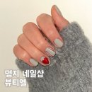 거울아 거울아 내가 젤 예쁘지? | 명지 네일샵 추천 뷰티엘 봄네일 민트네일 너무 만족한 후기