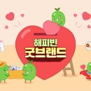 굿 이미지