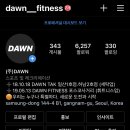 던휘트니스 이미지