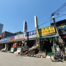 영등포기계공구상가 이미지