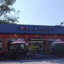 벚꽃나들버섯집 이미지