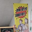 대동반점 | 연수동 짬뽕 뉴 대동반점