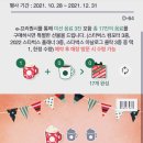 스타벅스 동국대일산병원점