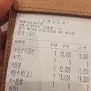 은실고가길 | 평택짬뽕맛집 짬뽕지존 평택점 솔직 후기