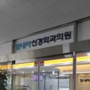 일복빌딩 이미지