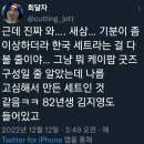 프랑스 서점에서 파는 ＜한국 종합세트＞ 구성품 이미지