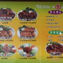 정석통바베큐족구이 이미지