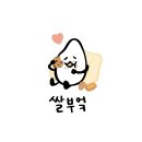 쌀부엌