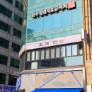 감탄 | 광안리 조개구이 무한리필 맛집 감탄나온 후기