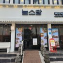 베이커리소담 이미지