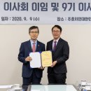 한국국제학교 이미지