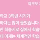 푸르넷영어공부방학원;교습소
