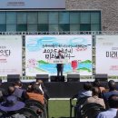 춘천미래동행재단, '노후준비 미래를 잇다' 행사 개최 이미지