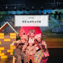 뉴코아소극장부천점 | 아이랑 부천 뉴코아 소극장 연극 늑대와 아기돼지 삼형제 일정 예매 방법