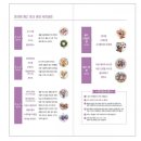 파리바게뜨원주시범 | 원주꽃집 라벨르플뢰르아뜰리에 원데이클래스 가격