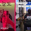 아돌프피트니스 | 개금PT 6회차 후기 | 연습 안 한 게 들통난 날, 아돌프 피트니스 개금헬스장 리얼 후기