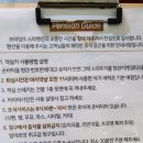 브리앙뜨 스파펜션 네이버블로그