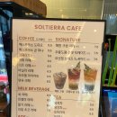 솔티에라 | 영월 무릉도원면 베이커리 카페 솔티에라 다녀온 후기(테라스 애견동반 가능)