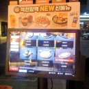 역전할머니맥주 오송2산단점 네이버블로그