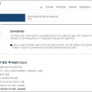 홍성군청(민원실) 이미지